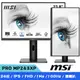 MSI微星 PRO MP243XP 24吋 IPS護眼螢幕 (100Hz/1Ms/雙喇叭) 現貨 廠商直送
