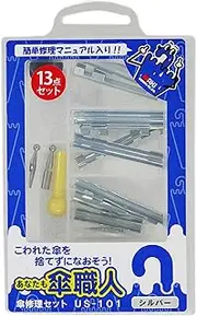 Wake Sangyo You too Umbrella Artisan Umbrella Repair Set, Silver, US-101, Umbrella Repair and Replacement, 13 Piece Set