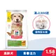 Hills 希爾思 寵物食品 高齡活力 小型及迷你 高齡犬 雞肉與米 1.58公斤 (飼料 狗飼料 老狗) 效期：20240630