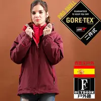 在飛比找PChome24h購物優惠-【西班牙-戶外趣】歐洲極地禦寒原裝女GORETEX二合一 兩