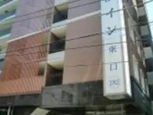 東橫INN橫濱鶴見站東口Toyoko Inn Yokohama Tsurumi-eki Higashi-guchi