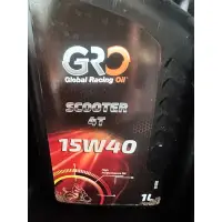 在飛比找蝦皮購物優惠-GRO速克達用15w40機油