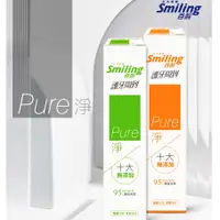 在飛比找蝦皮購物優惠-Smiling 百齡 Pure淨護齦 牙膏-110g