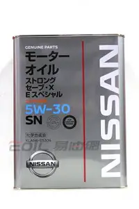 在飛比找樂天市場購物網優惠-NISSAN ESTER STRONG SAVE XE SP