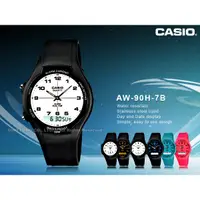 在飛比找蝦皮購物優惠-CASIO   AW-90H-7B 可調兩地時間雙顯示系列錶