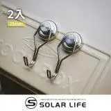 在飛比找遠傳friDay購物優惠-索樂生活 Solarlife 強磁旋轉掛勾 25mm/2入.