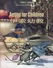 Aesop for Children (Traditional Chinese): 01 Paperback Color: Volume 4 (Child-,