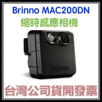 在飛比找蝦皮購物優惠-咪咪3C 現貨送32G開發票公司貨 BRINNO MAC20