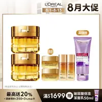 在飛比找momo購物網優惠-【LOREAL Paris 巴黎萊雅】金致臻顏花蜜奢養面霜6