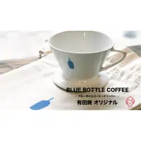 在飛比找蝦皮購物優惠-朝美❰ 現貨 ❱🔹blue bottle coffee × 