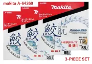 Makita A-64369 (3-Piece set) 55 Teeth 165mm Premium Circular Saw Blade SAMEHADA