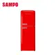 領券在折價《送標準安裝》SAMPO聲寶 SR-C21D(R) 210公升 雙門變頻冰箱 (8折)