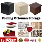 Folding Ottoman Storage Cube Footstool Blanket Box Pouf Faux Leather Linen 38cm