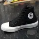 Converse Chuck Taylor All Star II 2代 高筒 黑色 黑白 帆布 LUNARLON 鞋墊 150143C