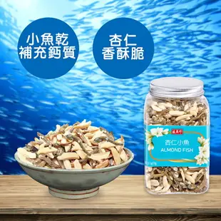 【盛香珍】堅果罐系列X1罐｜超取限12罐｜無調味綜合果 莓好 杏仁果 腰果 榛果 杏仁小魚 果乾 蔓越莓