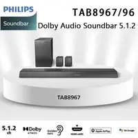 在飛比找森森購物網優惠-飛利浦 PHILIPS TAB8967 Soundbar 5