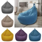 Couch Cover Large Bean Bag Snugly Gamer Chair Lazy Lounger Chair Sofa Cover