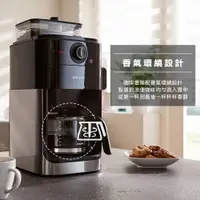在飛比找蝦皮購物優惠-【超全】【Philips 飛利浦】全自動美式研磨咖啡機(HD
