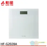 在飛比找蝦皮商城優惠-勳風 DayPlus LCD電子體重計 健康秤 HF-G20