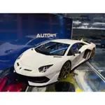 吉華@ 1/18 AUTOART 79217 LAMBORGHINI AVENTADOR SVJ 白色