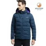 【HILLTOP 山頂鳥】男款超潑水保暖蓄熱羽絨短大衣F22MZ1藍