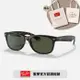 【RayBan 雷朋】方形膠框太陽眼鏡(RB2132F-902L55)