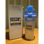 全新【妙管家】兩用沖泡杯620ML HK-2060