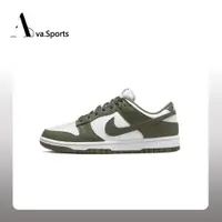 在飛比找蝦皮商城精選優惠-Ava-現貨免運Nike Dunk Low Medium O