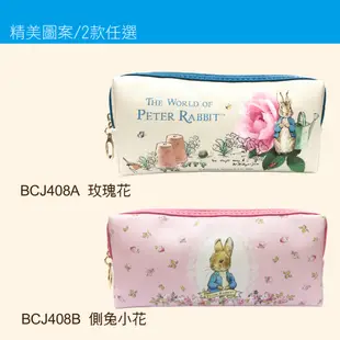 PETER RABBIT 彼得兔 比得兔經典大容量化妝包 (7折)