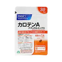 在飛比找DOKODEMO日本網路購物商城優惠-[DOKODEMO] FANCL Natural Mix 胡