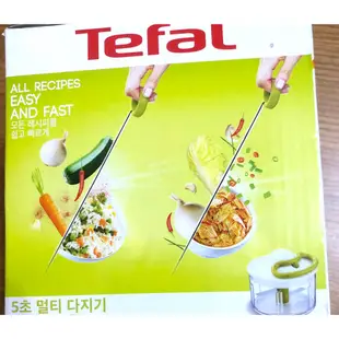 法國特福 Tefal B0165 快易轉食物調理器 500ml 可混合/切丁/攪碎 二擇一