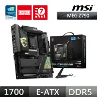 在飛比找momo購物網優惠-【MSI 微星】MEG Z790 ACE MAX 主機板