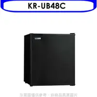 在飛比找有閑購物優惠-《滿萬折1000》聲寶【KR-UB48C】48公升電子冷藏箱