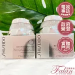 現貨 台灣專櫃貨 資生堂 百優精純乳霜 50ML/75ML 台灣專櫃貨 銀雕 資生堂 百優 滋潤 乳霜 公司貨