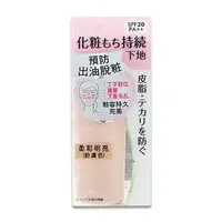 在飛比找樂天市場購物網優惠-日本 media 媚點 持效控油粧前乳(30ml)『Marc