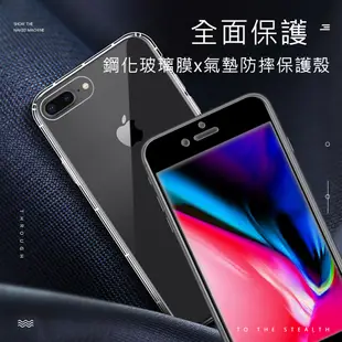 Meteor MI 紅米 Note 12S 4G 手機保護超值2件組(透明空壓殼+鋼化膜)