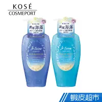 在飛比找蝦皮商城優惠-KOSE JE L'AIME 爵戀 氨基酸修護護髮乳500m