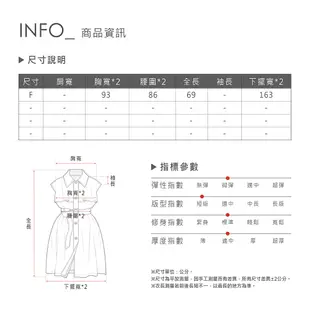 【MASTINA】修身 側開釦 背心 女長裙 背心連身裙 吊帶洋裝 灰色 氣質 潮流 配荷葉領襯衫 過膝 傘狀裙