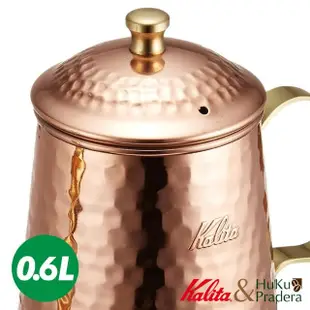 【Kalita】細口銅製手沖壺 約600ml