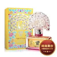 在飛比找Yahoo!奇摩拍賣優惠-【美妝】ANNA SUI 安娜蘇 逐夢翎雀 50ml 批發