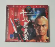 Legendary Weapons of China VCD NTSC (1982) Hong Kong SB -- NEW! SEALED!!
