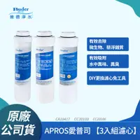 在飛比找PChome24h購物優惠-【普德Buder】APROS系列 FHE-1301 桌上型淨