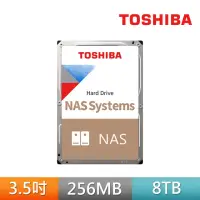 在飛比找momo購物網優惠-【TOSHIBA 東芝】N300系列 8TB 3.5吋 72