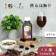 ！梅X谷溜谷溜 漢方烏梅汁 12瓶(350ml/瓶)