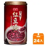 泰山紫米紅豆湯330G(24入)/箱【康鄰超市】