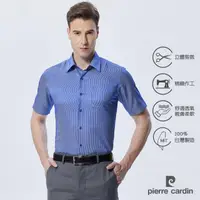 在飛比找momo購物網優惠-【pierre cardin 皮爾卡登】男襯衫 涼感機能合身