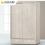 ASSARI-霍爾白梣木4.5X7尺下二抽推門衣櫃(寬141X深60X高210CM)