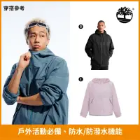 在飛比找momo購物網優惠-【Timberland】男外套 抗UV外套 防潑水/襯衫外套