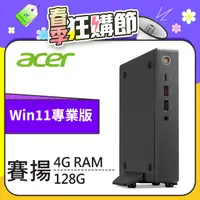 在飛比找PChome24h購物優惠-Acer RB610(7305/4G/128G/W11P)