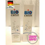 😊[歐德媽咪] 免運費現貨 德國 BIOCUTIN 洗髮露200ML+修護露200ML 超值限量優惠組